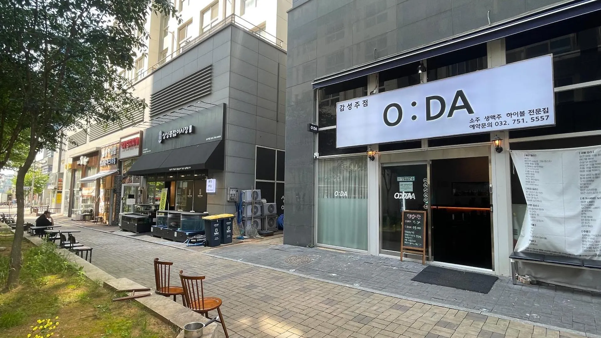 Skytop Inn The City Incheon