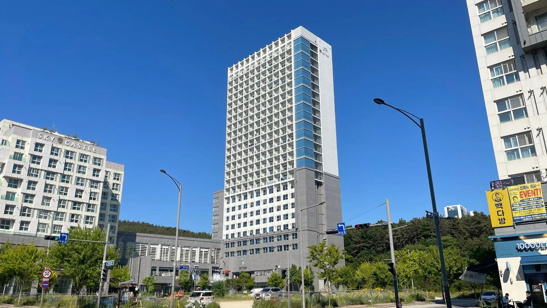 아파트 스카이탑 인더시티 인천