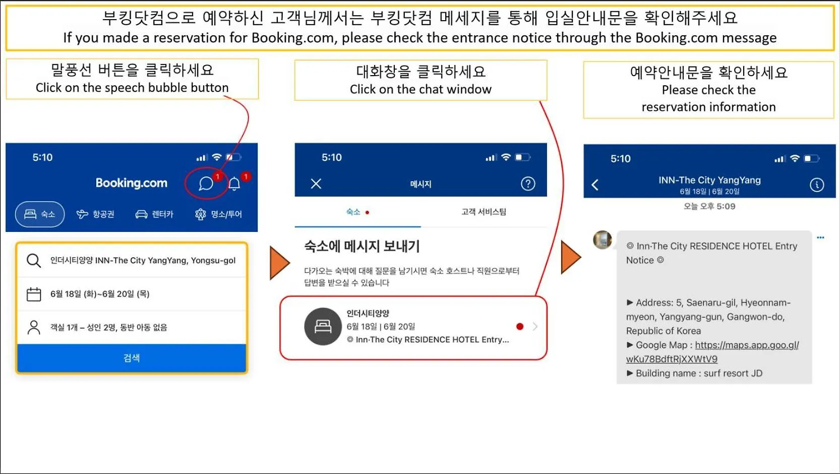 Skytop Inn The City Incheon 0*,